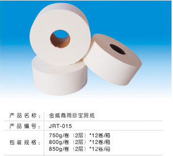 珍寶大盤紙,質優價廉,好用又實在,辦公/學校/工廠/酒店好選擇圖片,珍寶大盤紙,質優價廉,好用又實在,辦公/學校/工廠/酒店好選擇圖片大全,廣州偉瑞日用品商貿批發中心-