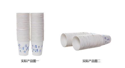 【尚島宜家商務紙杯(50+6)250ML*56只 廠家直銷】價格,廠家,圖片,紙杯,蚌埠尚島宜家日用品科技工業-