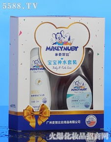 廣州史努比日用品公司