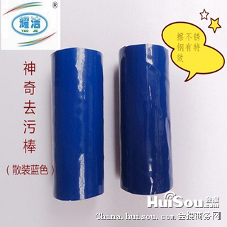 其他家務清潔用具價格_廠家直銷魔力棒10元店9.9元店 地攤趕集熱賣產品日用百貨貨源批發價格_荊州市