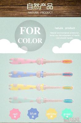 【端屋環保秸稈小麥兒童軟毛牙刷日用百貨細軟毛小頭超細卡通牙刷廠家直6602-小鹿56*23.5*44.5CM】義烏市端屋日用百貨商行 - 產品庫