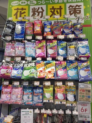 原來戴口罩也可以這么美