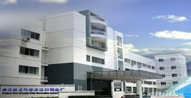 浙江圣潔日用品廠