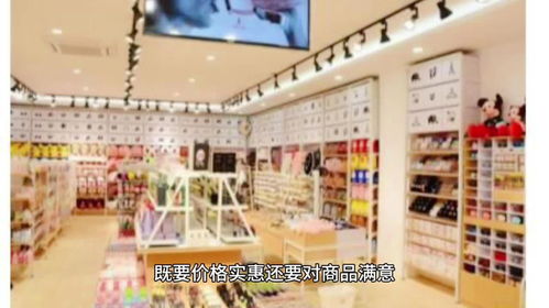 義烏市麥昔日用品公司武漢分公司：以貼心服務，讓消費者賓至如歸