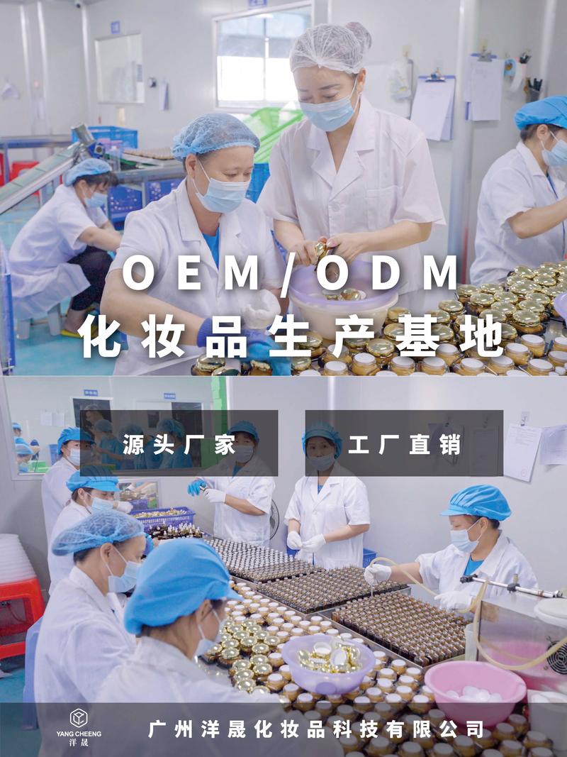 廣州日用品OEM 專業(yè)代工服務(wù)的優(yōu)勢(shì)與機(jī)遇