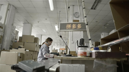 老字號(hào)煥新活力 譚木匠借力“2022多多新國(guó)潮”引領(lǐng)日用品國(guó)潮風(fēng)