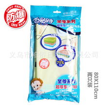 義烏市柏僑日用品真空壓縮袋產(chǎn)品全覽 高效收納，守護(hù)精致生活